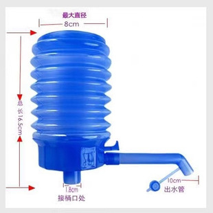 抽水器饮用水瓶装 手压泵手动压水器抽水家用按压式 水吸水器