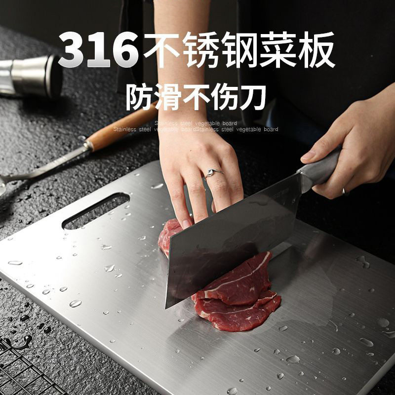 抗菌双面砧板316不锈钢超薄切菜板防霉水果案厨房