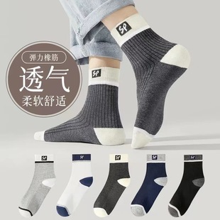 諸暨襪子男士 純棉紗線防臭吸汗襪春夏男生運動長襪 薄款 中筒襪夏季