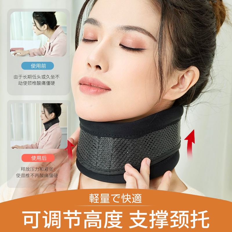 secintill颈部护脖男女通用