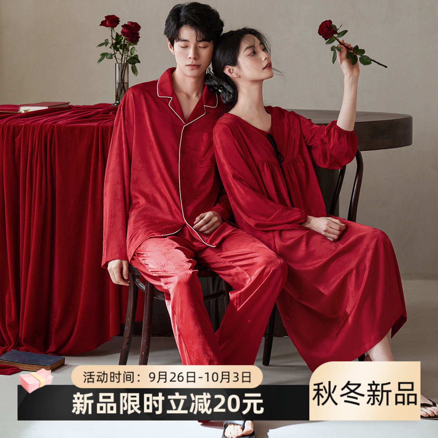冰丝睡衣结婚新婚情侣套装家居服