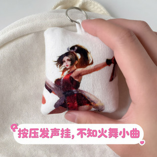 不知火舞发声挂件创意语音钥匙扣玩偶抽象玩具书包挂饰猎奇小玩意