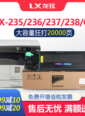 适用夏普ar2048s墨盒2348SV/DV粉盒AR1808S 2008d 2308 2421X碳粉