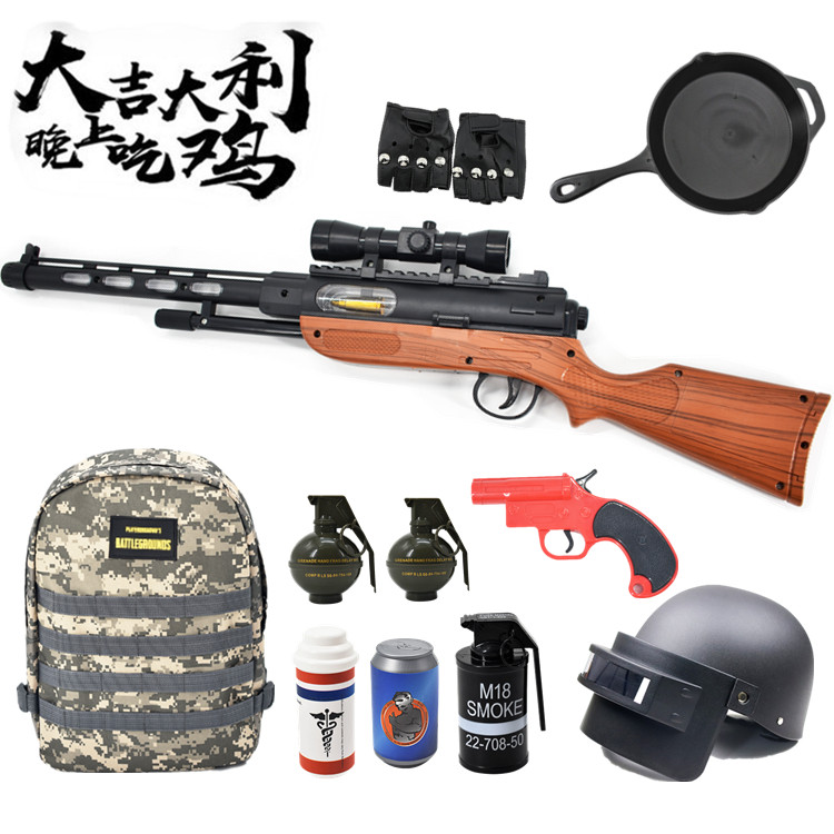 儿童三级头盔pubg绝地求生m249大波罗吃鸡小套装甲空投箱全套模型在类目 模玩/动漫/周边/cos/桌游, 游戏实物周边中 - 来自Buy2taobao.com提供专业的淘宝代购服务