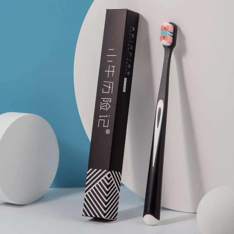 万毛软毛牙刷超细超软家庭装牙龈敏感专用独立包装男士情侣孕妇,洗护清洁剂/卫生巾/纸/香薰,牙刷/口腔清洁工具,淘宝优惠券,粉丝福利购,淘宝优惠卷