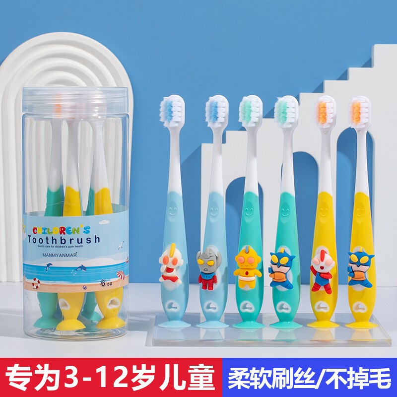 儿童牙刷软毛3-5到6-12岁以上卡通小孩专用学生换牙期三排六竖