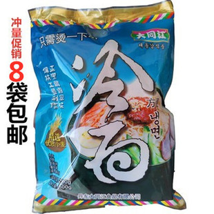 8袋包邮大同江冷面东北朝鲜小麦冷面包装速食附赠牛肉泡菜汤600g