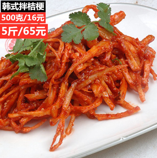 拌桔梗朝鲜族辣拌桔梗道拉机根狗宝东北咸菜韩式泡菜500克包邮