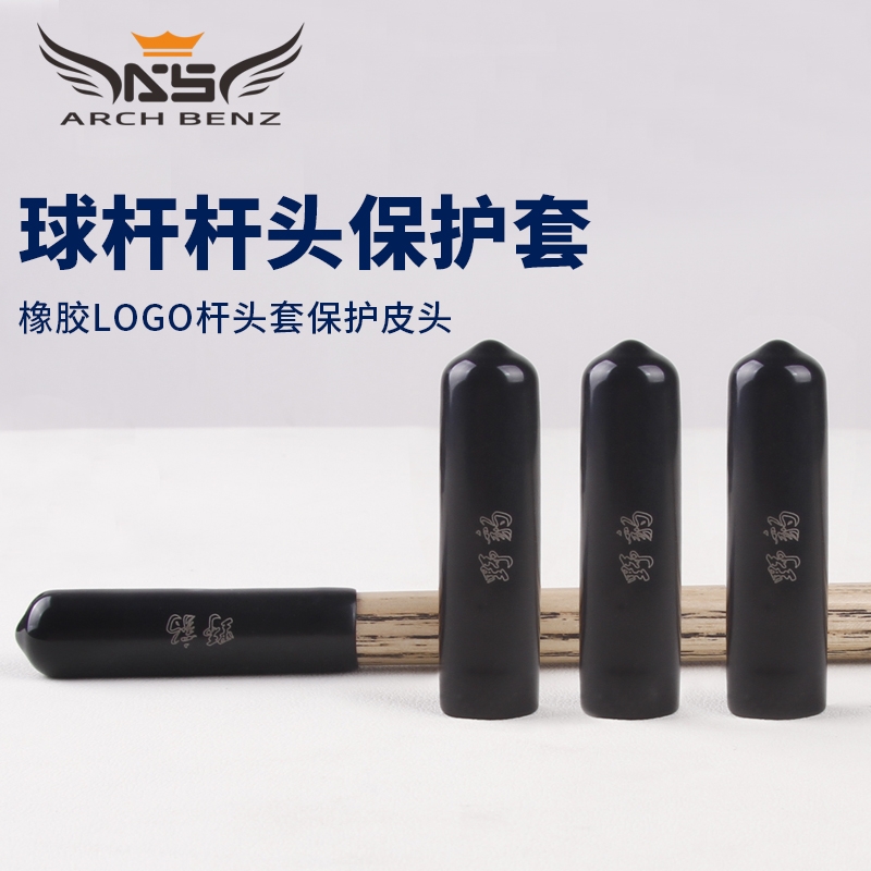 包邮野豹杆头保护套皮头防潮帽