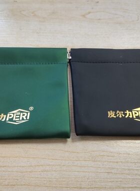 包邮皮尔力台球手套露指透气舒适吸汗三指手套（带精美包装)