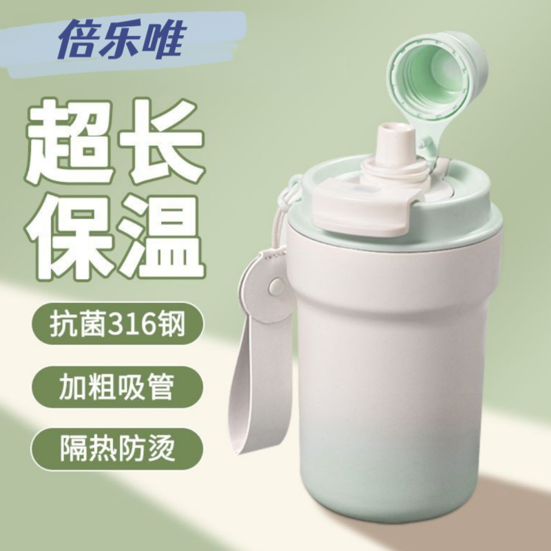 316不锈钢保温杯咖啡杯女高颜值高级感带吸管双饮杯网红提手水杯