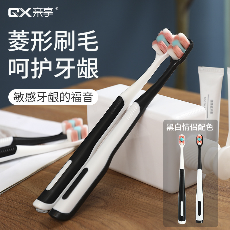 亲享万根毛牙刷男士牙龈敏感专用软毛成人超软情侣孕妇月子家用装,洗护清洁剂/卫生巾/纸/香薰,牙刷/口腔清洁工具,淘宝优惠券,粉丝福利购,淘宝优惠卷