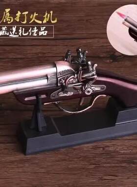 创意小号洋枪打火机仿真玩具模型充气金属家居摆件装饰外贸