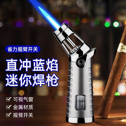 TH657摇臂开关直冲蓝焰焊枪雪茄喷枪户外防风小喷枪艾灸家用跨境