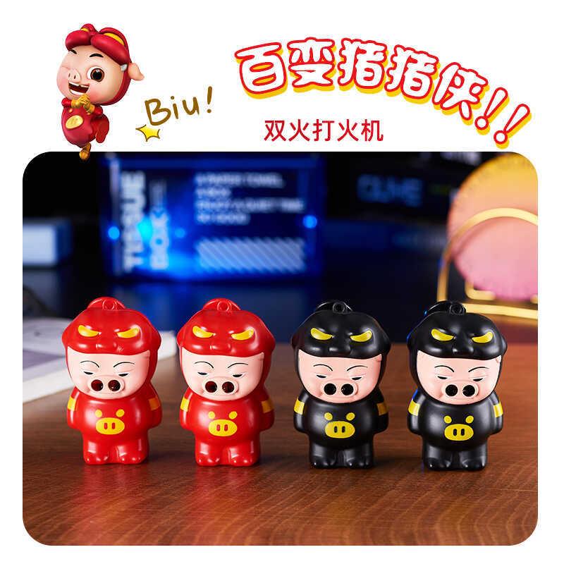 打火机猪猪侠GGbong创意打火机小巧耐用可爱卡通个性送男友礼物潮