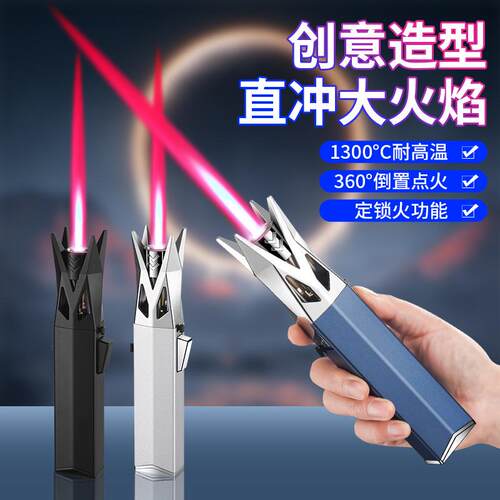 JF129创意新款大火焰充气喷枪狼刺造型金属机身安全锁火360°倒置