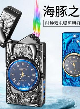 HF-2218双电弧打火机 强防风 自带LED灯 七彩表盘 浮雕工艺