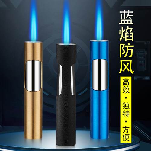 DB-073蓝焰直冲圆柱型防风打火机充气炫酷潮流男个性按压式打火机
