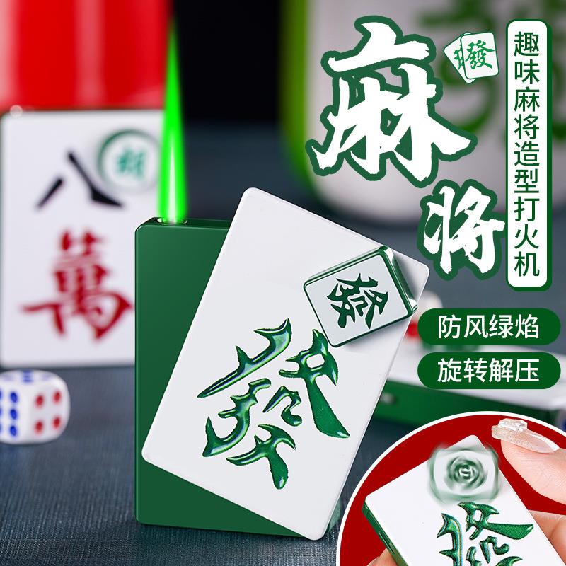AW756-Z麻将解压旋转扑克牌金属创意防风打火机充气直冲