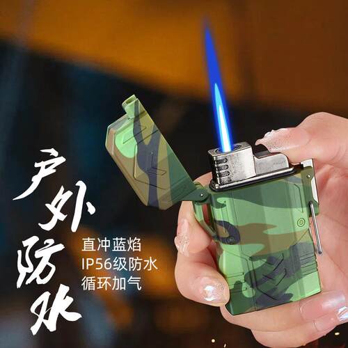 QD新款炫酷户外野营直冲打火机防风防水更强火焰点火器跨境