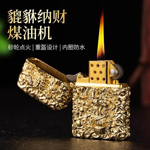 YF811重盔设计立体F浮雕防水内胆砂轮点火全包围金属煤油打火机