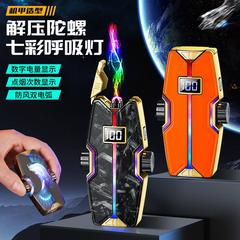 WD892A机甲陀螺双电弧打火机金属防风充电创意智能数显发光男士礼