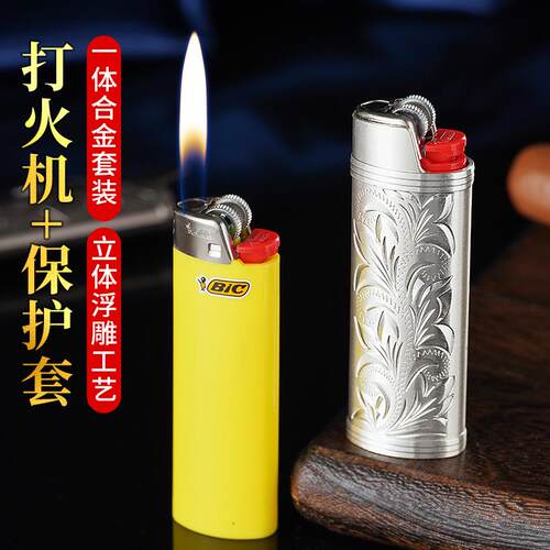 J6一次性砂轮打火机外壳防爆砂轮火石滑轮打火机金属外套