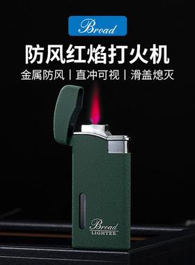 BD281蝉翼纤薄电镀便携可视气窗充气防风直冲打火机