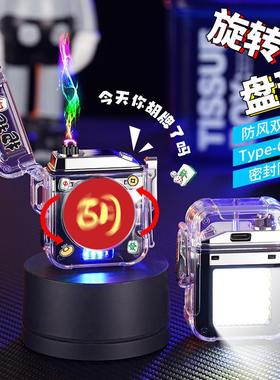 新款ZC159C充电机甲双电弧充电打火机透明防水usb电点烟器厂家批