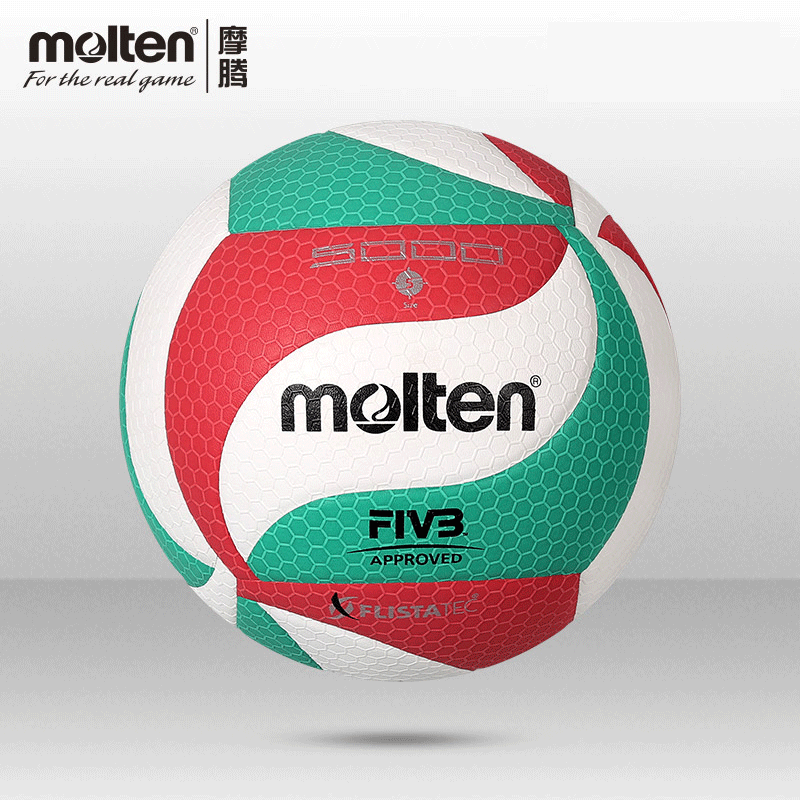 molten摩腾学校推荐室内比赛排球