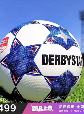 DERBYSTAR/德比星足球FIFA认证手工缝制德甲俱乐部比赛手缝足球