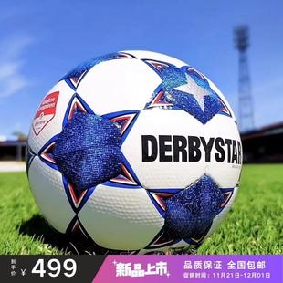 DERBYSTAR/德比星足球FIFA认证手工缝制德甲俱乐部比赛手缝足球