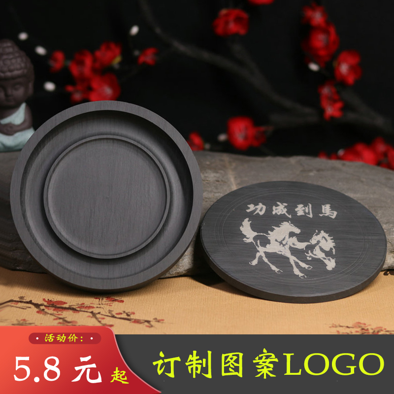 墨尘天然原石砚台带盖端砚安徽歙砚墨池墨碟墨盘墨盒墨条磨墨学生初学者毛笔书法专用文房四宝工具入门套装 Изображение 1 墨尘天然原石砚台带盖端砚安徽歙砚墨池墨碟墨盘墨盒墨条磨墨学生初学者毛笔书法专用文房四宝工具入门套装 Изображение 1