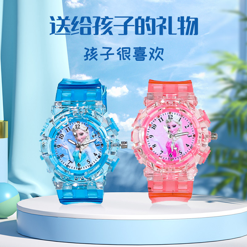 儿童电子发光手表女童女孩看时间防水表卡通冰雪奇缘爱莎公主玩具