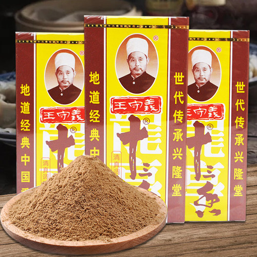 王守义十三香45g*5盒装烤肉