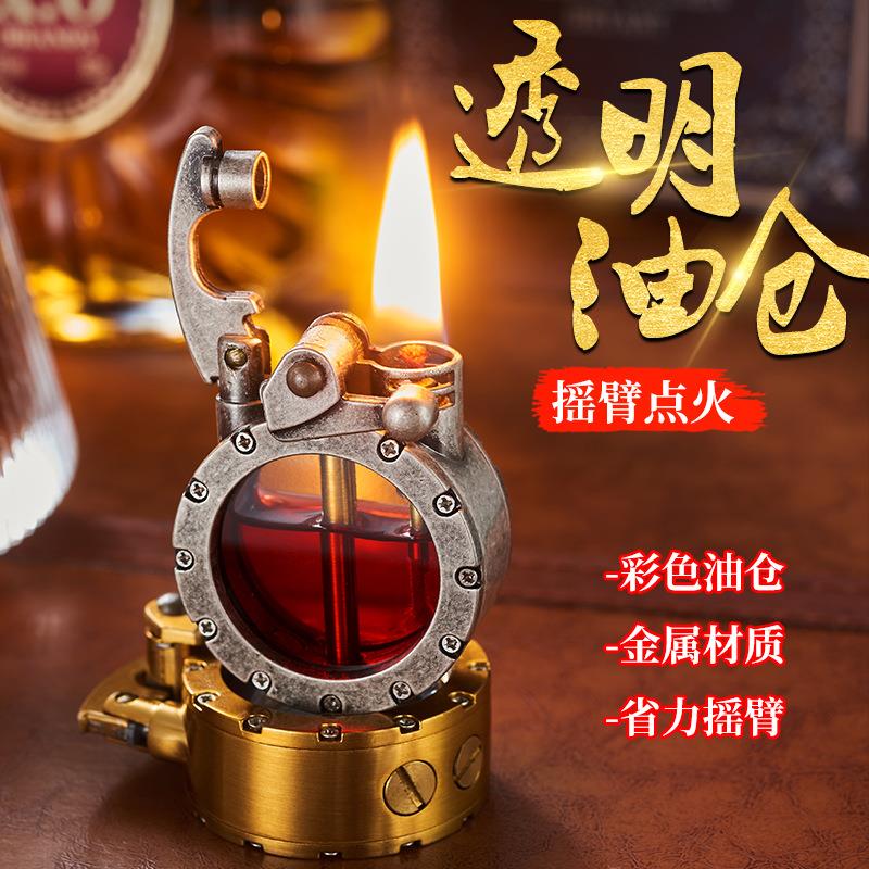 厂家直销新款跨境个性透明油仓打火机复古摇臂煤油打火机跨境