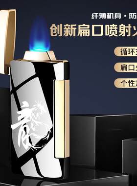 威登870精品变色直冲侧打防风打火机高级VIP定制欧式简约大气礼品