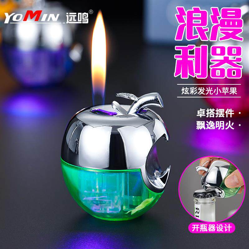 创意炫酷苹果打火机多功能酒开点打火机