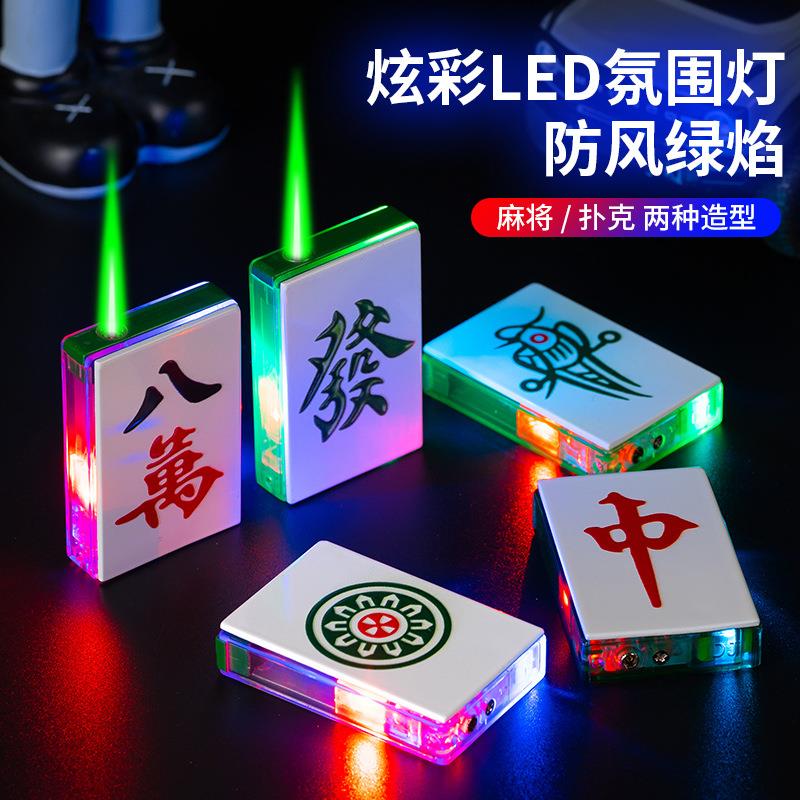 网红炫光扑克麻将带灯打火机透明可视气仓防风绿焰打火机跨境