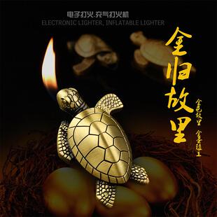 创意造型小金龟充气明火打火机可旋转把玩转盘点烟器桌面摆件可爱