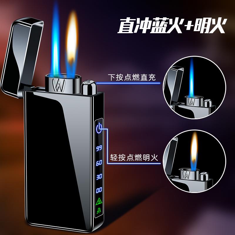 跨境个性软硬双火随时转换全金属led触摸感应火机礼品打火机