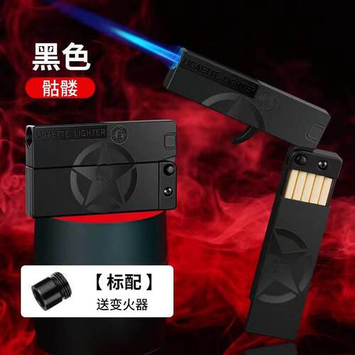 新款折叠带充气打火机细烟盒10支装抗压密封防潮男士烟盒跨境