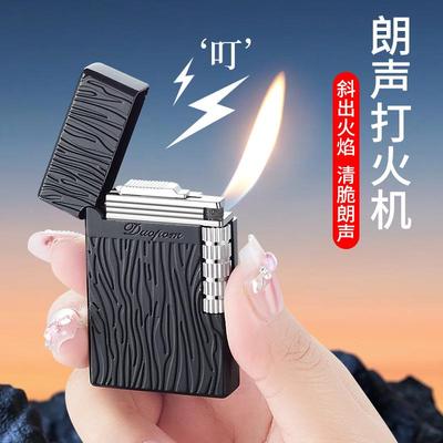 跨境朗声钢音砂轮充气打火机跨境浮雕金属砂轮侧滑明火气体打火机