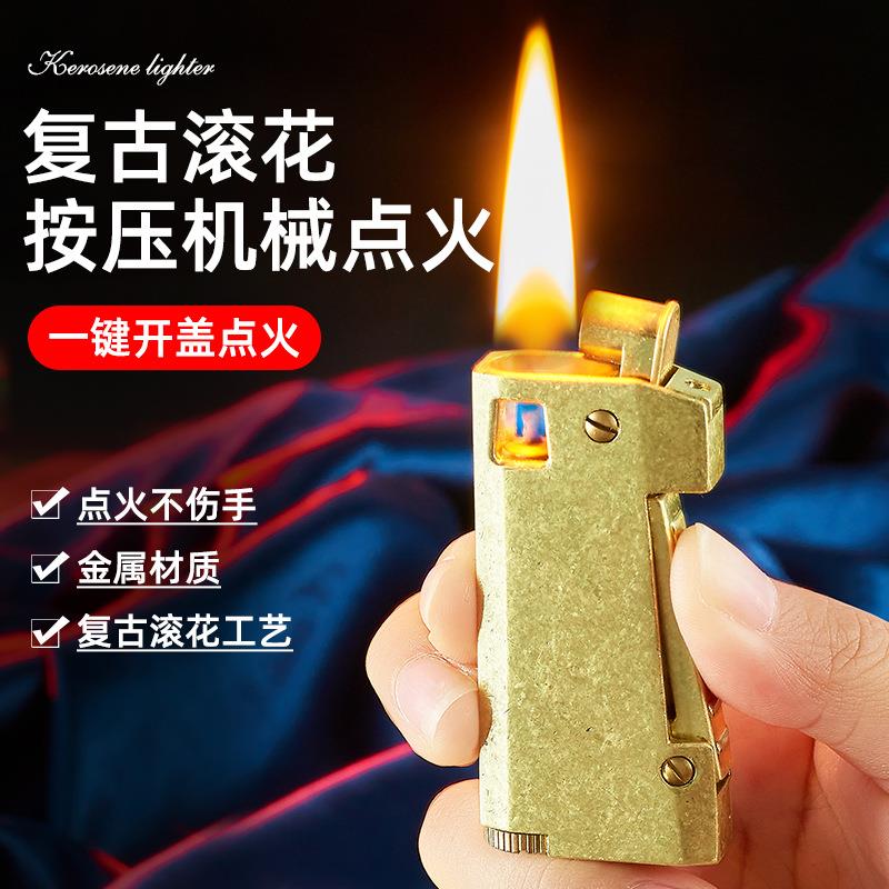 新款造型煤油打火机便携一键点火金属滚花机身高档男士礼品定制