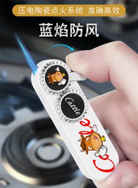 WD882 蓝焰直冲 齿轮摇臂打火机 压电陶瓷点火系统
