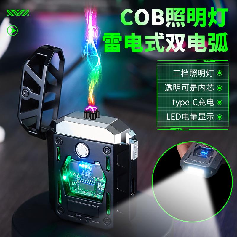 新款机甲造型脉冲双电弧打火机户外探险COB三挡照明灯点烟器跨境