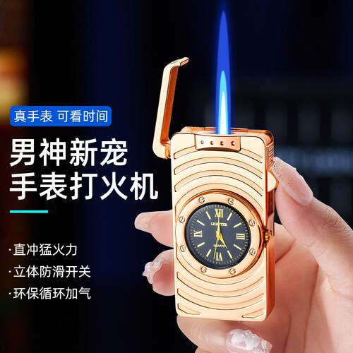 新款浮雕表盘直冲充气打火机直冲蓝焰便携点烟器可定制广告logo