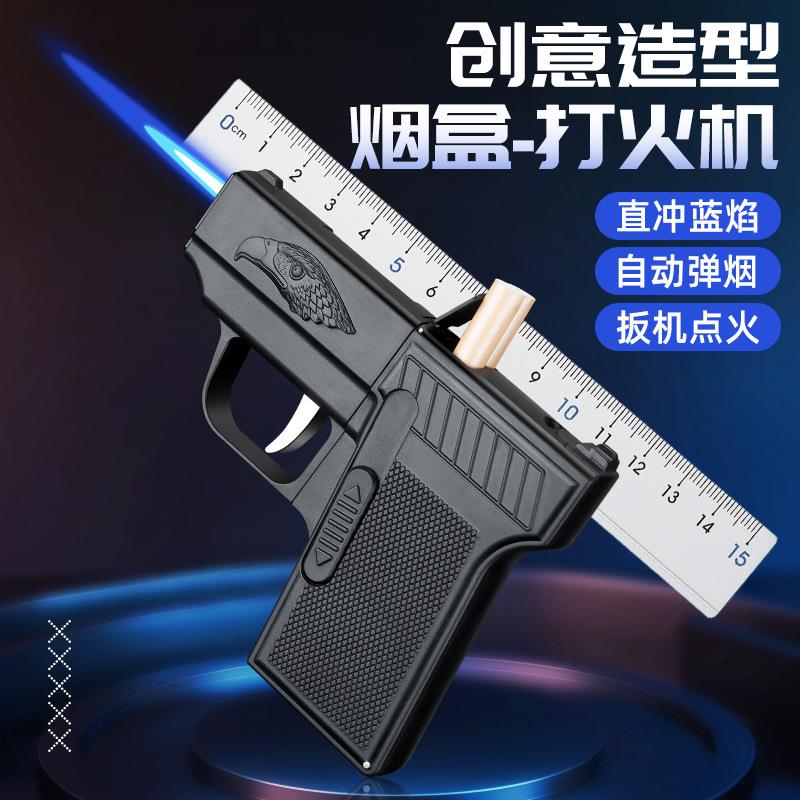 创意造型烟盒打火机8支装粗烟玩具烟盒可拆卸组装男生礼品