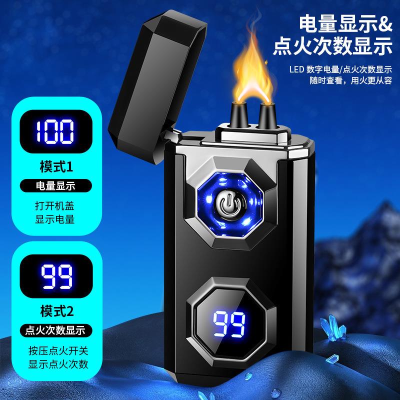 TH631充电打火机 防风大功率USB电弧脉冲电子点烟器数字显示照明