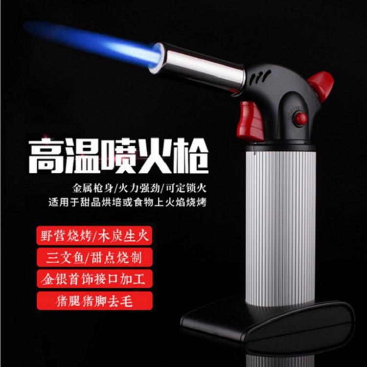 BS-700便携式金属高温喷火枪充气防风打火机冷风大喷焊枪焊接